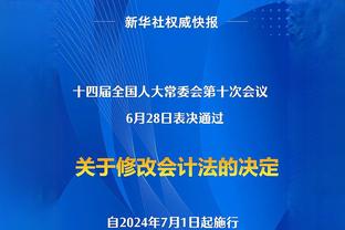 罗马诺：莱昂纳多24小时内前往本菲卡，桑托斯手握10%溢价分成